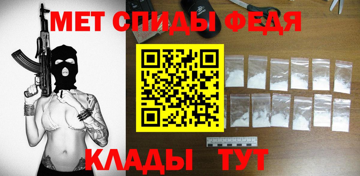 Ефремов  АМФЕТАМИН Розовый  Вход с VPN 