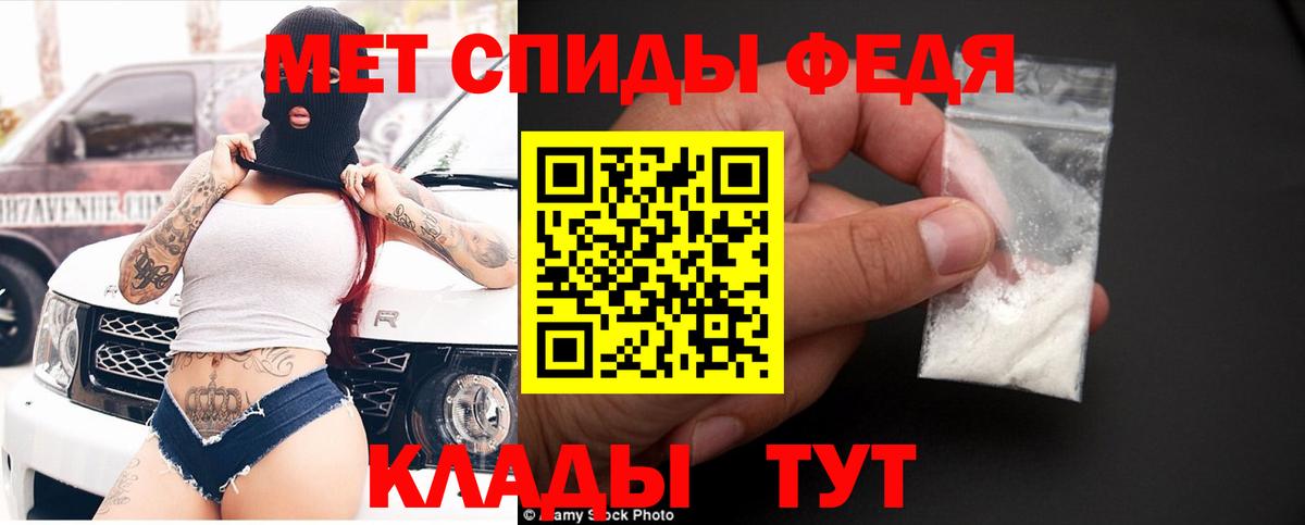 АМФ Premium Ефремов