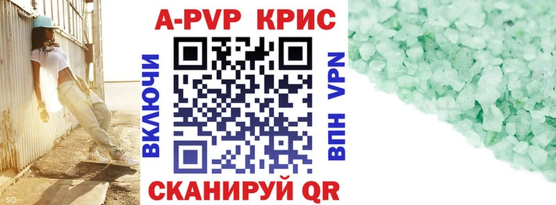 Купить  Ефремов  Alpha PVP Соль 