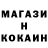 МЕТАДОН кристалл Emmanuel Giraud