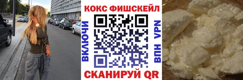 КОКАИН Колумбийский  Купить закладки  Ефремов 