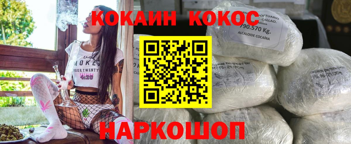 КОКАИН  наркошоп  COCAIN Columbia  COCAIN Columbia  Ефремов 