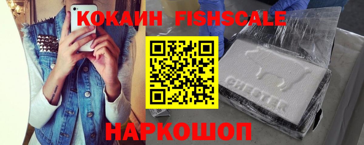 Cocaine VHQ Ефремов
