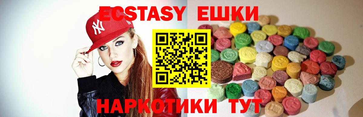 Ефремов  это официальный сайт  Вход с VPN  Ecstasy  закладка  Ecstasy XTC  Экстази DUBAI 
