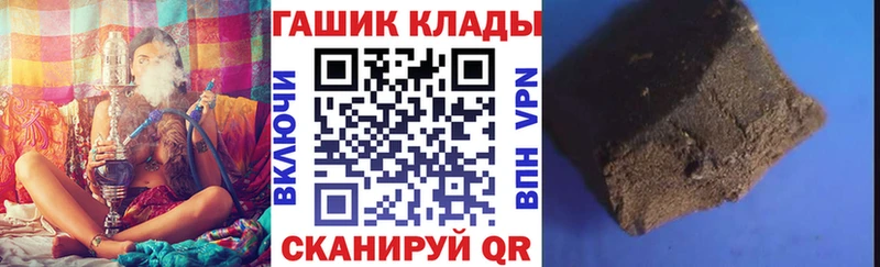 Купить закладки  Ефремов  Гашиш гарик 