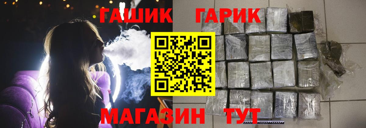 Ефремов  Гашиш Изолятор  Вход с VPN 