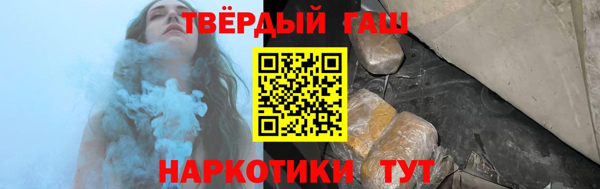 ГАШИШ индика сатива Ефремов