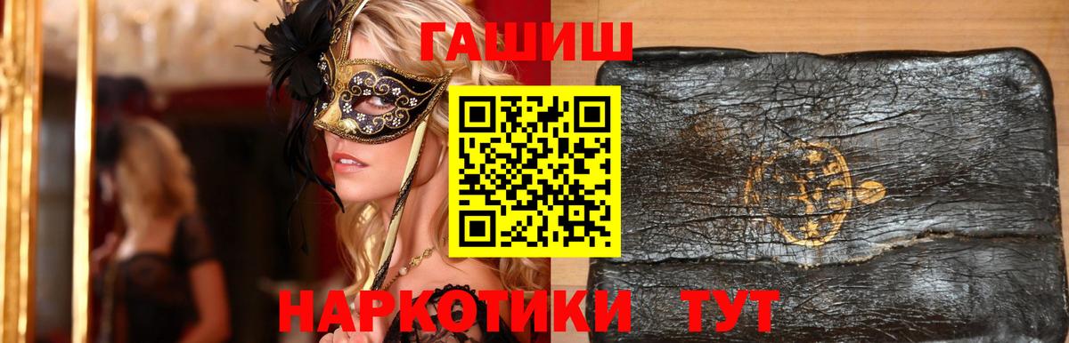 ГАШ VHQ  ГАШ индика сатива  Ефремов 