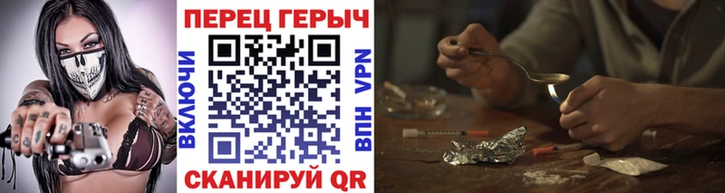 ГЕРОИН герыч  Купить  Ефремов 