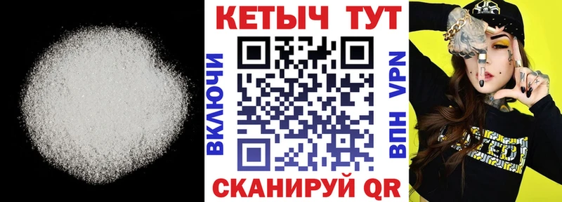 Кетамин VHQ Ефремов