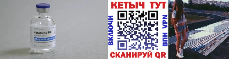 Кетамин VHQ  Купить где  Ефремов 