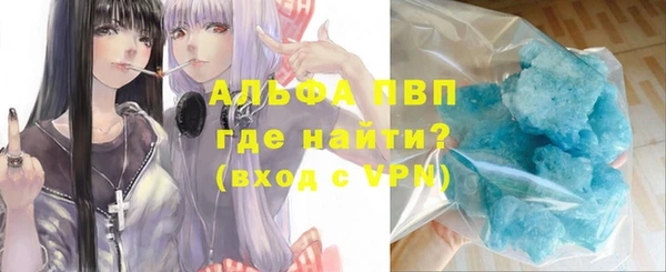 стаф Лабытнанги