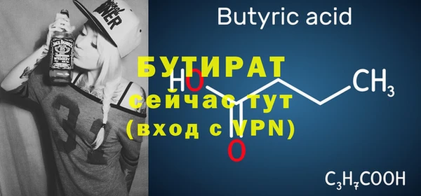 стаф Лабытнанги