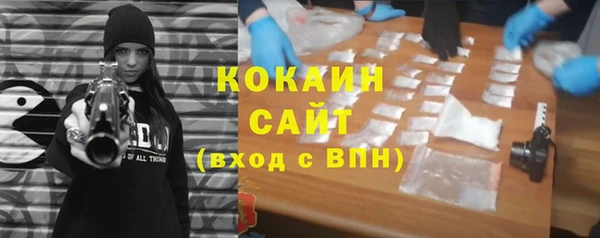 кокаин перу Лагань