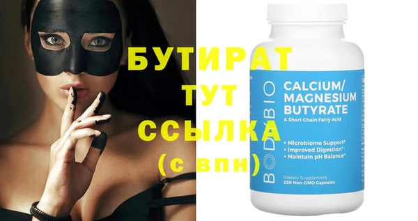 стаф Лабытнанги