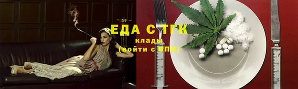 кокаин перу Лагань