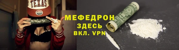 стаф Лабытнанги