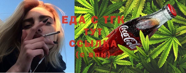 стаф Лабытнанги