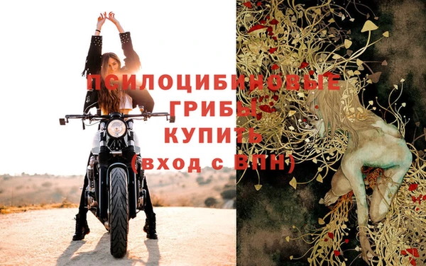 сатива Лиски