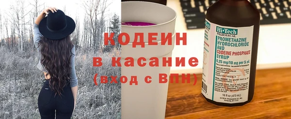стаф Лабытнанги