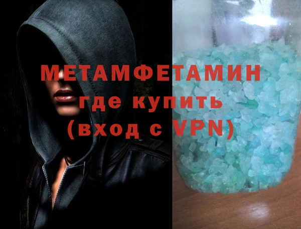 кокаин перу Лагань