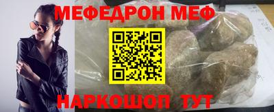 наркотики Берёзовский