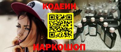 наркотики Берёзовский