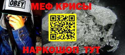 мдма Ливны