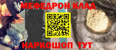 меф VHQ Малгобек