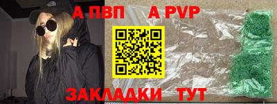 твердый Лесосибирск