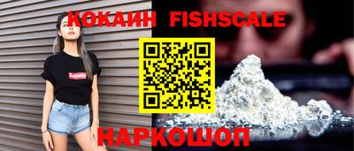 бутик Бийск