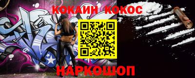 мяу мяу кристалл Ликино-Дулёво