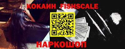 прущие крисы Беслан