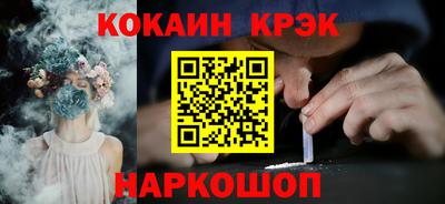 прущие крисы Беслан