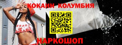 наркотики Берёзовский