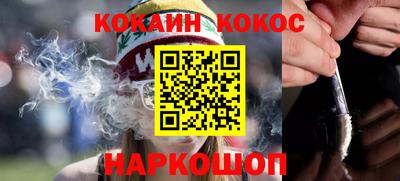 прущие крисы Беслан