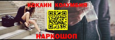 мяу мяу кристалл Ликино-Дулёво