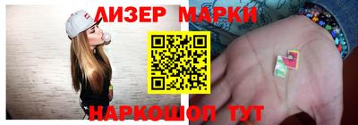 мяу мяу кристалл Ликино-Дулёво