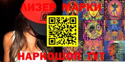 наркотики Берёзовский