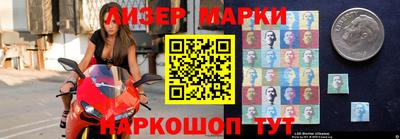 наркотики Берёзовский