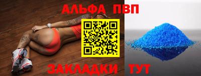 мяу мяу кристалл Ликино-Дулёво