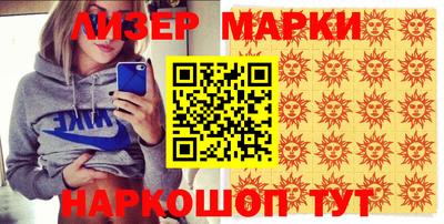 твердый Лесосибирск