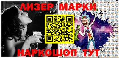 наркотики Берёзовский