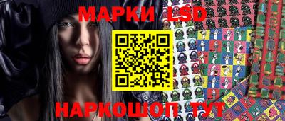 бутик Бийск