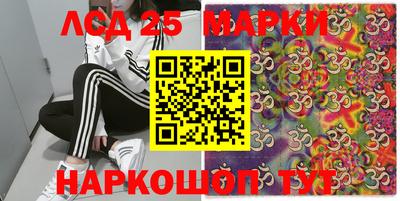 бутик Бийск