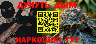 бутик Бийск