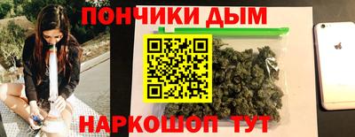 наркотики Берёзовский