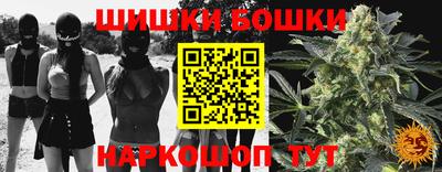 прущие крисы Беслан