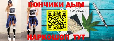 наркотики Мариинск