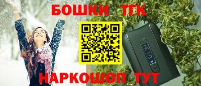 мдма Ливны